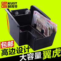 福特翼虎扶手箱储物盒 KUST酷斯特 专用于翼虎收纳盒隔层板置物盒