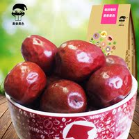 新疆特产骏枣和田大红枣 特价干果零食 珍珠小枣260g经典小包