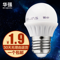 华强照明 LED灯泡E27螺口螺旋节能单灯超亮3W球泡暖白光源lamp