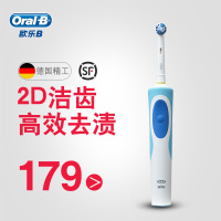 德国博朗欧乐B/oral-b电动牙刷成人清亮型 自动牙刷充电式