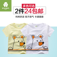 singbail 婴儿夏装衣服纯棉1-2岁男童女童小童装上衣 宝宝短袖t恤