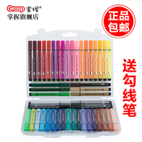 掌握 36色水彩笔 大容量三角握杆可水洗 24色儿童水彩笔套装画笔