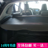 专用于  中华V5后备箱遮物帘汽车内饰用品储物收纳挡板尾箱配隔板