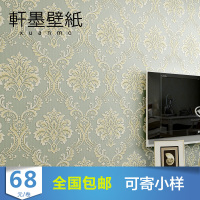 轩墨欧式3d立体壁纸卧室客厅电视背景墙加厚无纺布墙纸防水