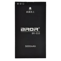 博瑞D508电池