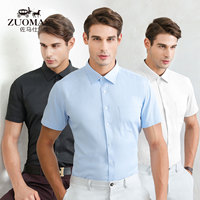 夏季短袖纯色衬衫男修身印花寸衫拼接韩版个性潮流男士商务衬衣