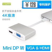 预售Mini DP转hdmi&vga转换器苹果air电脑高清视频线Mac雷电接投