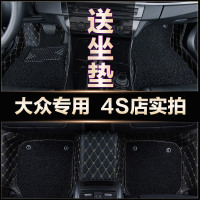 一汽上海大众汽车脚垫15新款全包围双层专用13老款大包围丝圈迈腾