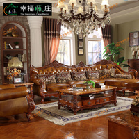 欧式真皮沙发组合全实木雕花大户型法式客厅别墅家具美式皮艺沙发