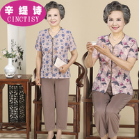 中老年女装夏装套装老太太奶奶装 妈妈装短袖九分裤两件套6070-80