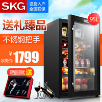 SKG JC-95M/3607单门小冰箱家用小型电冰箱节能 保鲜冷冻冷藏冰吧