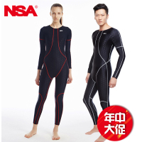 NSA正品全身连体长袖泳衣男女 防晒保暖鲨鱼皮潜水衣浮潜服水母衣