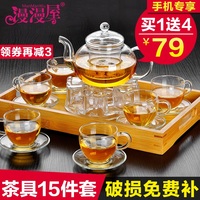 漫漫屋加厚玻璃茶具水果红草花茶壶套装整套耐热过滤功夫茶杯茶盘