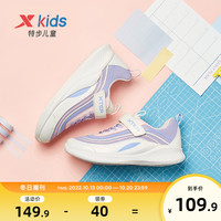 特步儿童2022春秋新款女童运动鞋休闲女童鞋跑步鞋中大童跑步鞋子