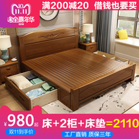 实木床1.8米双人中式床现代简约主卧婚床高箱储物经济型卧室家具