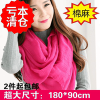 韩国超长款棉麻围巾披肩两用女文艺纯色亚麻超大丝巾春秋冬季