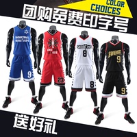 篮球服套装男夏季运动比赛篮球训练队服定制球衣团购DIY印字号