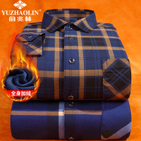 俞兆林男士保暖衬衫加绒加厚中年秋冬季商务格子保暖衬衣长袖潮