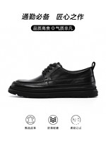 利郎男装22QXL01201 专柜正品2022年秋季黑色真皮商务休闲皮鞋899