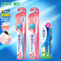 LION/狮王 细齿洁牙龈倍护软毛牙刷2支 孕妇月子适用防出血软牙刷