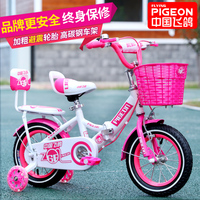 飞鸽儿童自行车3岁宝宝脚踏车2-4-6岁童车男女孩单车小孩子三轮车