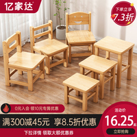 实木小凳子家用儿童靠背小椅子小木凳客厅木凳子板凳木头凳子矮凳