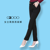 G2000女装西裤秋季商务修身显瘦西装裤高腰纯色直筒职业正装裤子