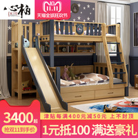 心柏 实木子母床上下床高低床双层床儿童床榉木上下铺成人多功能