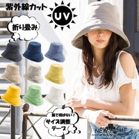 日本代购 2019春夏女士UV防晒遮阳帽子 大头围可折叠盆帽 渔夫帽