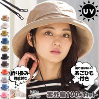 日本代购 春夏女士户外防紫外线UV遮阳帽 大头围防风户外防晒帽子