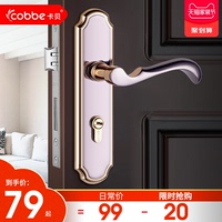 卡贝门锁室内卧室房门锁通用型实木卫生间厕所静音门把手锁具家用