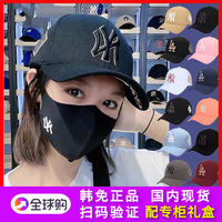 MLB棒球帽子韩国21专柜正品洋基队NY男女可调节情侣LA鸭舌遮阳帽
