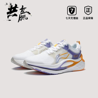 李宁跑鞋烈骏6代男鞋新款夏季透气网鞋男士专业竞速跑步鞋运动鞋