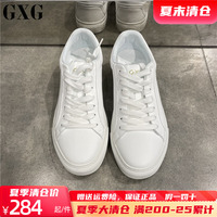GXG男鞋春季小白鞋商场同款鞋子白色运动板鞋男休闲鞋GD1500305L