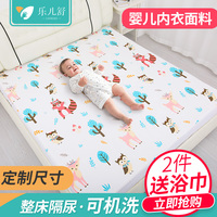 婴儿隔尿垫超大号防水可洗透气床笠宝宝老成人大号儿童棉床垫床单