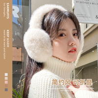 秋冬保暖耳罩女韩版可爱学生耳捂子冬季护耳毛绒耳包防冻折叠耳套