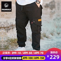 PANMAX黑色束脚工装裤子加肥大码男装宽松九分裤潮牌秋季休闲长裤