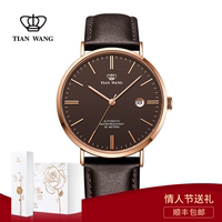 天王表男士自动机械表防水时尚潮流皮带手表简约男表