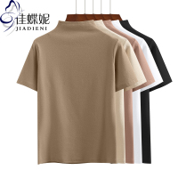 春季韩版半高领连领短袖体恤打底衫纯棉纯色宽松上衣女装T恤