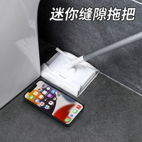 日本迷你平板拖把一次性懒人拖把卫生间免洗除尘地板擦清洁拖布夹