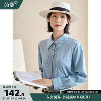 茵曼刺绣镂空蕾丝翻领衬衫女士2023年春新款减龄气质通勤长袖衬衣