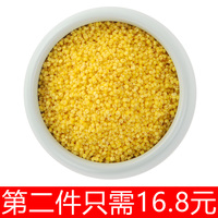 黄小米 东北农家小米5斤（2.5kg）吃的小米粥月子米特产杂粮包邮
