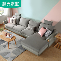 林氏木业北欧风格布艺沙发现代简约小户型客厅组合套装家具RAJ1K