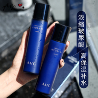阿沁 AHC水乳套装韩国b5玻尿酸保湿补水女学生蓝色新款爽肤水乳液