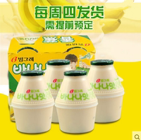 16瓶装韩国进口牛奶宾格瑞牌香蕉牛奶含乳饮料238ml每周四发