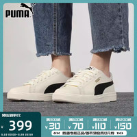 Puma彪马板鞋男鞋女鞋2023新款板鞋低帮舒适耐磨运动休闲鞋374902