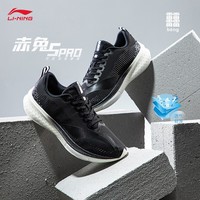 李宁跑步鞋男鞋2022秋季新款赤兔5 Pro运动鞋休闲鞋防滑减震透气