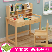 学习桌儿童书桌可升降实木写字桌椅套装小学生女孩家用简易作业桌