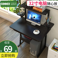 电脑台式桌家用书桌书架组合简约写字桌学生经济型卧室简易小桌子