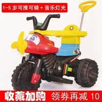 儿童电动摩托车三轮车小孩推车可坐男女宝宝童车充电玩具车1-5岁